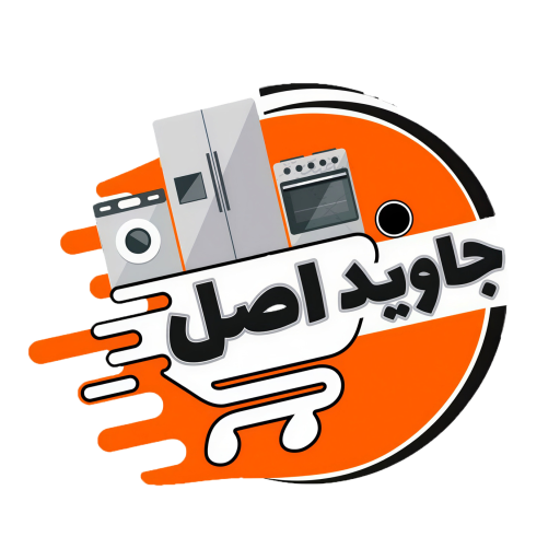 لوگو سایت جاویداصل