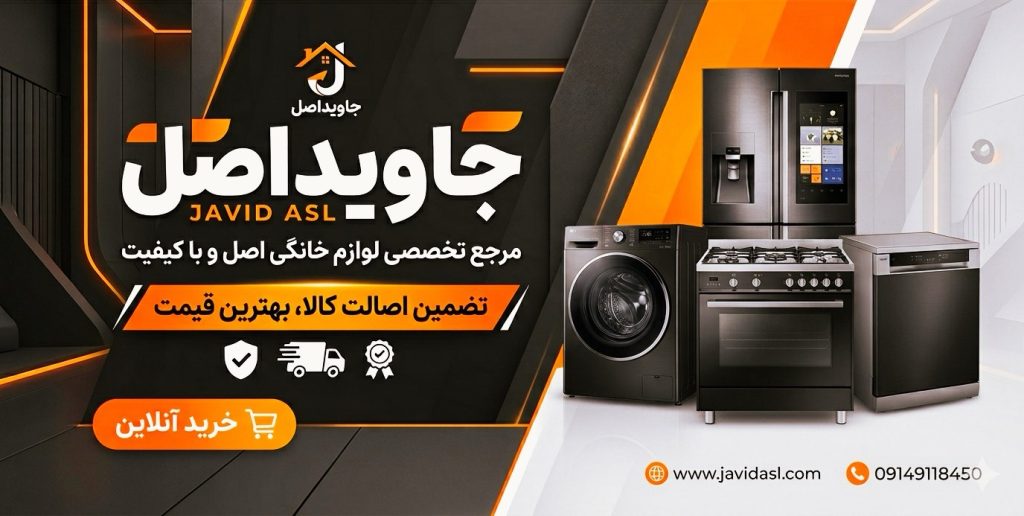بنر معرفی سایت